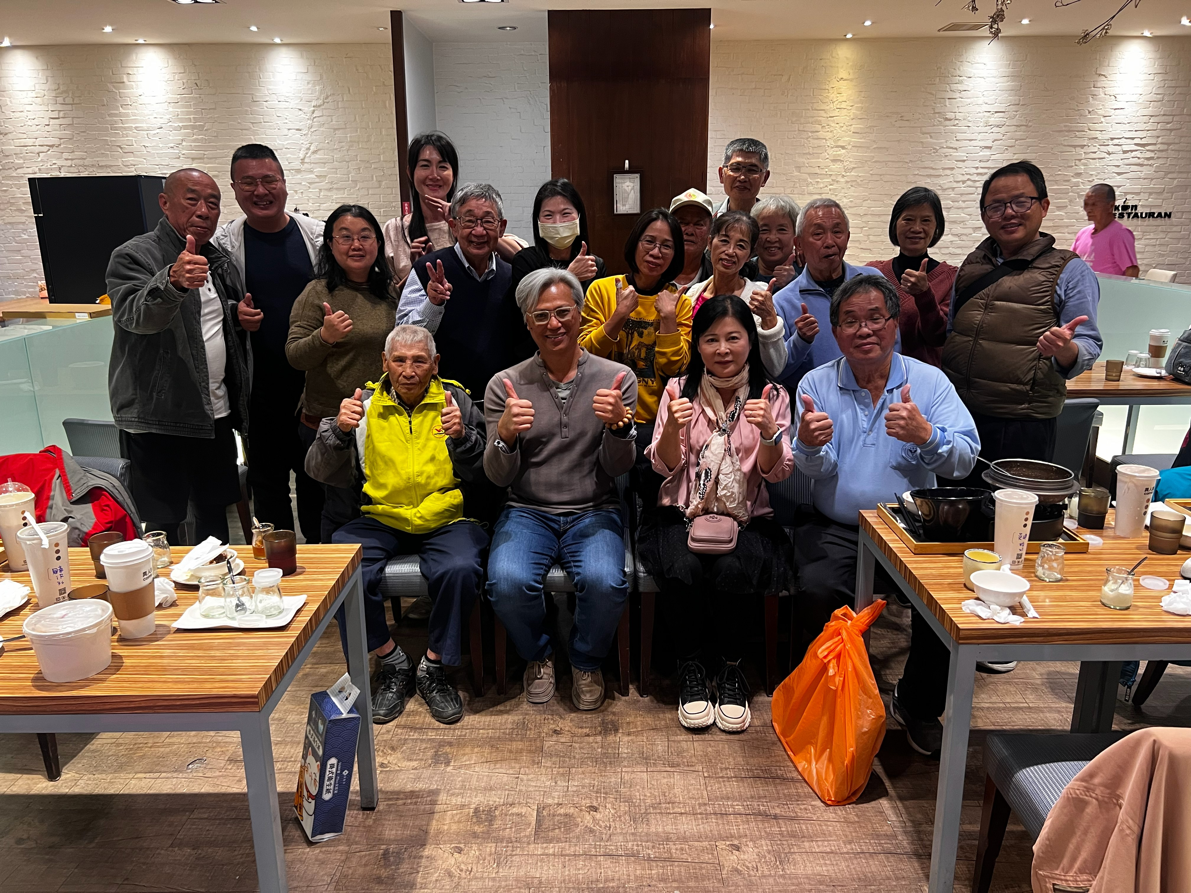 志工大會與聯誼
